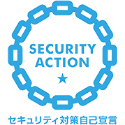 SECURITY ACTIONロゴマーク 一つ星